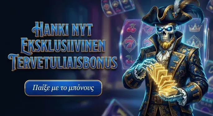 Ace Game Casino